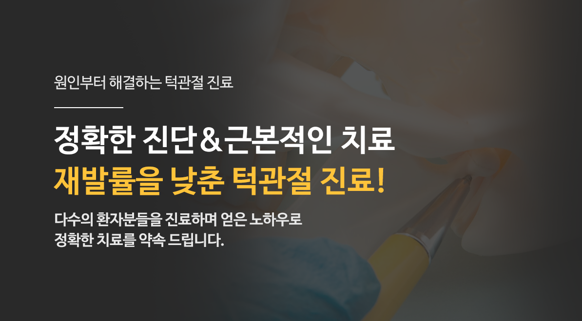 광화문선치과의 임플란트 왜 특별할까요? 내 치아상태에 따른 다양한 수술방법으로 치아가 안좋아도, 잇몸뼈가 부족해도 최상의 결과를 드립니다!